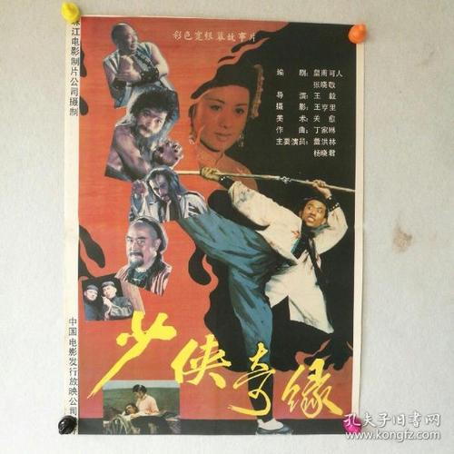 山口大学MarketingDegreeCertificate
